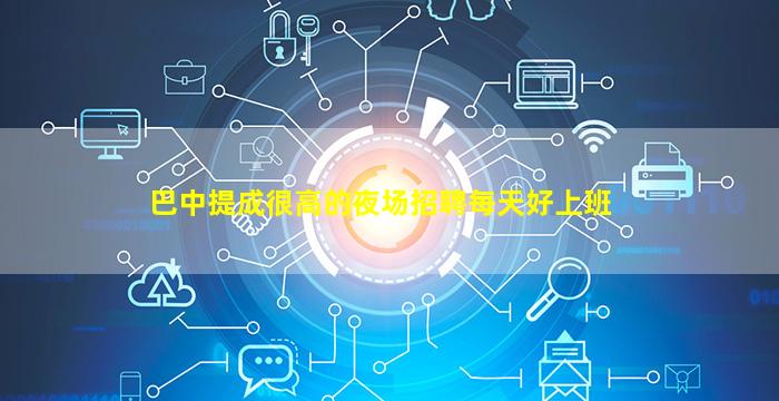 金华KTV招聘